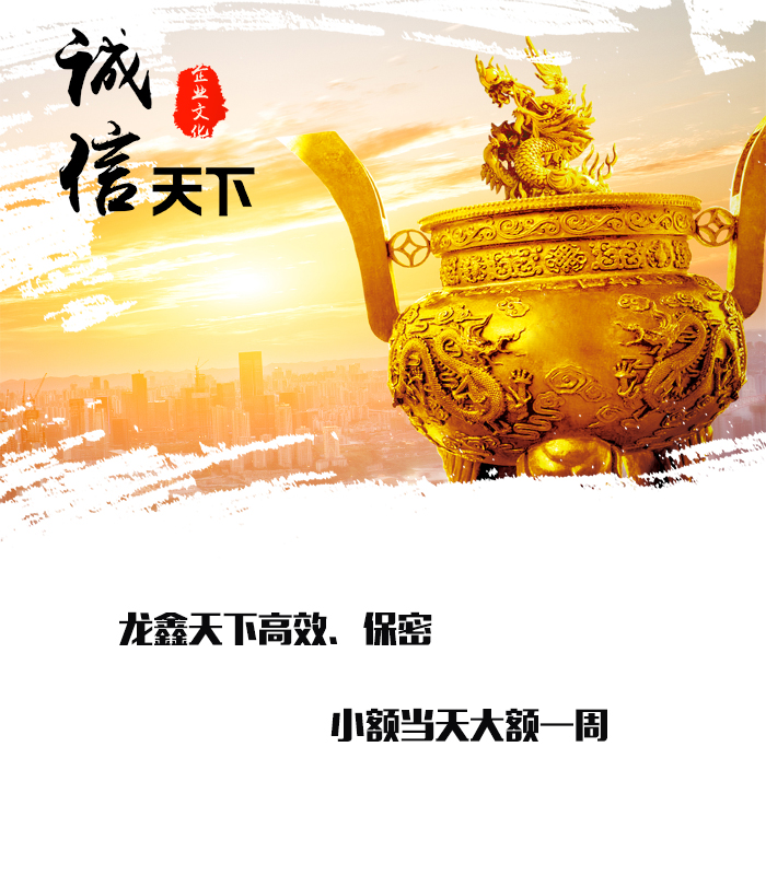 掇刀要债公司